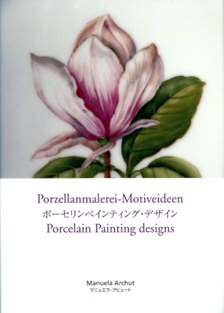 Dresden Porcelain Studios ポーセリンアート　本 Dresden Porcelain Studios: Identification & Value Guide